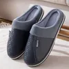 Slippers PU Coton pour hommes épaissis et chauds pour l'hiver Winter Immèce Imperméable laine imperméable