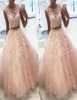 Vestidos de baile de renda de duas peças com tule de cristal de miçangas Uma linha Sweet 16 vestidos de espartilho vestidos formais por 15 anos Prom2533232