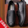 Casual Shoes Four Seasons Business Mens Work Leather Men's Breattable Non-Slip Man Driving Flat