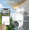 Control Misecu 8CH 4K 5MP PTZ POE Security Camera System Human Detect 8MP Smart Auto Tracking NVR CCTV Outdoor Surveillance Set H.265