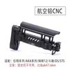 PT3リアサポートPT1 REN XIANG 102 TACTICAL別名Douqu DS Iron Eating Beast Metal Folding Rear Supportアクセサリ