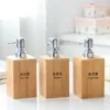 Liquid Soap Dispenser Push-Type Replacement Bottler Tom Bottle Wood Bamboo Shampoo Dusch Gel Hand Lotion
