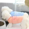 Vêtements de chien pour animaux de compagnie mince gilet pour chiens et chats vêtements de printemps / été conception sans manches en quatre couleurs