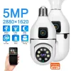 Kameror 5MP 4K WiFi IP -kamera Dual Lens PTZ Surveillance Camera Outdoor Waterproof Security Portection IR Color Night Vision Smart Home