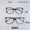 2024 New High Quality New luxury designer sunglasses ch3408 sheepskin woven web celebrity blogger with the same myopia lens youth art optical frame