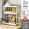 Cuisine Storage Aoliviya Racking Rack Rack Bottle Countertop Countertop Shelf Multi-fonction Couteau Organisateur de vaisselle