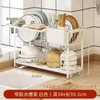 Cucina deposito aoliviya ciotola scarnatura ciotola per lavandino doppio scaffale laterale organizzatore di attrezzi da cucina asciugatura