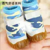 Dog Apparel Shoes For Small Dogs Winter Warm Snow Boots ChiHuaHua Pug Teddy Schnauzer