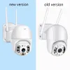 Камеры YCC365 плюс 1080p PTZ Wifi IP -камера Outdoor 4x Digital Zoom AI Human обнаружил беспроводную камеру аудиозащита CCTV WiFi монитор