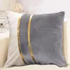 Подушка плюшевая наволочка со скрытым закрытием молнии мягкий корпус стильный для дома уютный диван