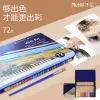 Карандаши Muhui 72 Colors Water Color Drawing Pencil Set 2B Crayon Aquarelle Dessin акварельные карандаши