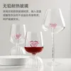 Wine Glasses Artwork Heart Shape 350/500ml Collection Level Handmade Red Cute Drinks Glass Goblet Art Big Belly Tasting Kawaii Girls Cup