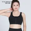 Bras Yoga Front Zipper Sports Bra Running Shock Aorti Affermazione Fitness Crop Top femmina Braralette Bralette Gym Yoga Top Tank Sportswear