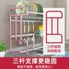 Kitchen Storage Aoliviya Official O's Dish Rack Draining 304 Stainless Steel Water Tank Sink Bowl And Chopstick