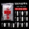 2024 Korean natural transparent color half paste full paste nail piece 500 bagged non engraving and grinding nail piece flesh color for