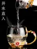 Wine Glasses Enamel Color Water Cup Household Crystal Glass Coffee Flower Tea Women's Creative With Handle Cover