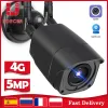 Kamery aparatu IP Outdoor 5MP 1080p HD 3G 4G CCTV aparat z kartą SIM GSM Dwukierunkowy audio 2MP bezprzewodowy kamera bezpieczeństwa metalowa CAMHI