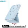 Contrôle Anker 622 Batterie magnétique (MAGGO) Chargeur portable sans fil magnétique pliable et USBC pour l'iPhone 13/12