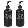 Liquid Soap Dispenser Set 2 Pack innehåller skål och 16 oz glas med pump (svart)