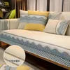 Cobertores Capa de sofá bordada adequada para todas as estações anti-deslizamento e cobertor da janela da almofada de assento resistente ao desgaste