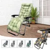 Pillow Recliner Rocking Chair Thicken Seat Long Rattan Sofa Garden Patio Tatami Mat