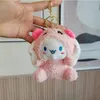 Nowy przyjęcie Kawaii pluszowe klęcznik Pluszowy kolor kolorów Anime Cinnamoroll plecak wisiorek biżuterii urodzinowy Pluszowa zabawka dla lalki 276