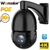 Camera's 4K 8MP POE IP Camera Outdoor 30x Optische Zoom Speed Dome Street Camera 5MP HD Night Vision 80m CCTV Video Surveillance P2P Xmeye