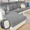 Tampas de cadeira Jacquard Sofá Alongamento da almofada de assento para sala de estar lavável Lavável LCOVERS DE CANTO DE CANTO