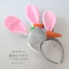 Party Decoration Ear Headband Carrot Hair Band Happy Easter Day Decor Gifts Girl Princess Birthday Hoop Favor