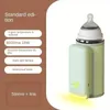 Portable and Fast Night Milk Dispenser Rechargeable Intelligent Constant Temperature Milk Bottle Heating and Insulation Sleeve 240401