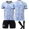 Portekiz Jersey Kupası Away Kit C Ronaldo Boyut B Ücret Çocuklar Futbol Jersey Hildren