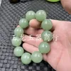 Strand Hetian Ball Aventurine imitazione da 20 mm Bracciale