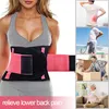 Neoprene Fashion Slim Belt Bingles Back Back Brace Waist Support per donne e uomini sudare per proteggere unire il dolore muscolare.