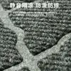 Carpets 1pc MATIEN MATE MAT-MAT PLANG TPR TPR TPR EU AUTO-ADHESIVE AU Tapis en relief à rayures