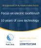 Зубные щетки 300 -дневная выносливость, многочисленные режимы преобразования частоты, премия RS4, верхняя часть, оснащенная интеллектуальной акустической электрической зубной щеткой