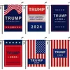 DHL 30x45cm Trump 2024 MAGA KAG Republican USA FLAGS BANNER FLAGSANTI BIDEN Never America Presidente Donald Funny Campaign Garden Flag 2024