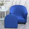 Couvre-chaises 1set Couleur de couleur Spandex Club Slifcover Relax Coussin de canapé de canapé de canapé de tube de sel