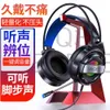 S3 Kulaklıklar, Kablolu Esporlar Mikrofonlu Oyun Kulaklıkları, Dizüstü Bilgisayar 7.1 Kanalı