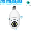 Cameras 3MP Wifi E27 Bulb Camera 4X Digital Zoom Colorful Nightvision Wireless PTZ IP Camera ICsee HD 2K Indoor Video Security Monitor