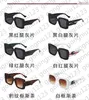 Occhiali da sole designer per donne doppie g marchio maschile lussuoso occhiali da sole Uv400 mashire con borse firmate