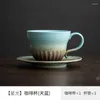 Cups Saucers Afternoon Tea Creative Coffee Cup And Dish Set Ceramic Household Flower Japanese Small Capacity Ear Hanging