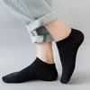 Men's Socks 5 Pairs Unisex Casual Plain Color Boat Thin Breathable Comfy Anti Odor Sweat-absorbing Low Cut Ankle For Men Women