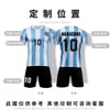 Jersey de football argentine kit à domicile jeu imprimé Maradona Jersey