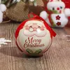 ギフトラップボールボックスの装飾的なお祝い素敵なユニークなギフトキャンディーストレージクリスマスツリーの飾りリッチとカラフルな機能的な耐久性