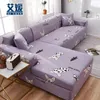 Krzesło obejmuje guifei sofa elastyczna sofa Cover All-Inclusive Universal European w stylu europejskim podkładka tkaninowa cztery pory roku Univ