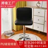 Chair Covers Pu Leather Bar Stool Cover Stretch Spandex Office Slipcovers Elastic Short Back Chairs Dining Room Kitchen