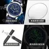 Дизайнер вращающийся Sky Star Disk Fashion Full Automatic Watch Водонепроницаемые ночные сияние мужские часы