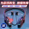 Fenshi Yan Xuan 13 Bluetooth -hörlurar för eSports -spel hängande nackstil lyssnande, positionering, meningslös fördröjning, ultralång räckvidd, kycklingät