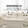 Oreiller qui sait à quel point un panda est parfumé!Canapé piaochuang