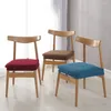 Krzesło obejmują wodoodporne tkaninę prosta elastyczna dzielona stołek świąteczny sofa